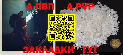 герыч Берёзовский