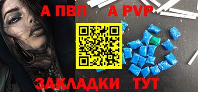 хмурый Бийск