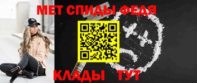 спайс Беслан