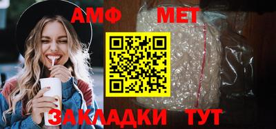 спайс Беслан