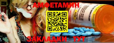 наркотики Бийск