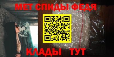 скорость Абакан