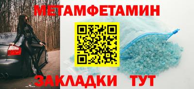 Альфа ПВП Берёзовский