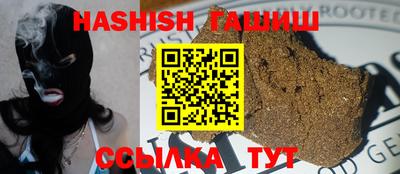 героин Абинск