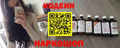 наркотики Бийск