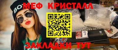 спайс Беслан