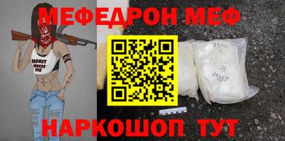 спайс Беслан