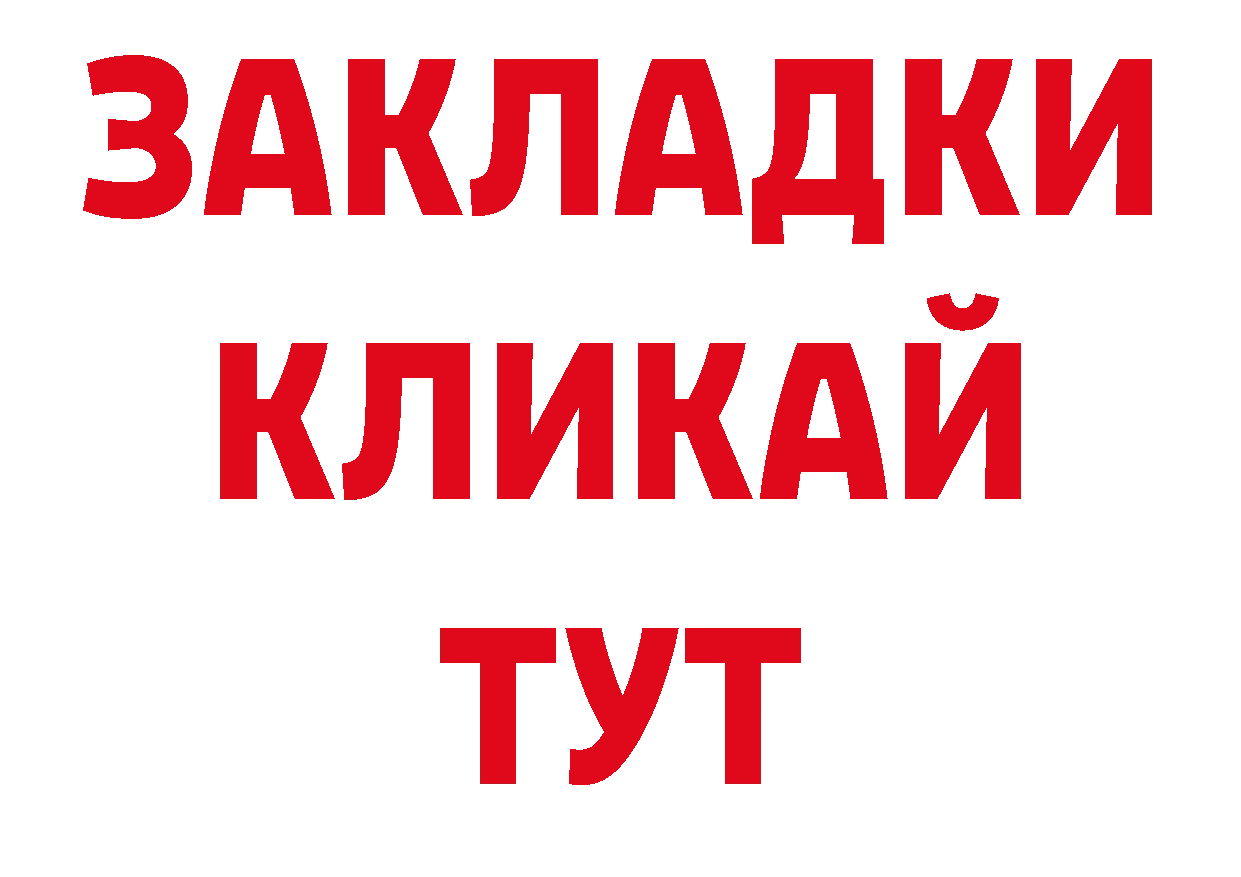 Амфетамин 98% зеркало площадка ОМГ ОМГ Ессентуки