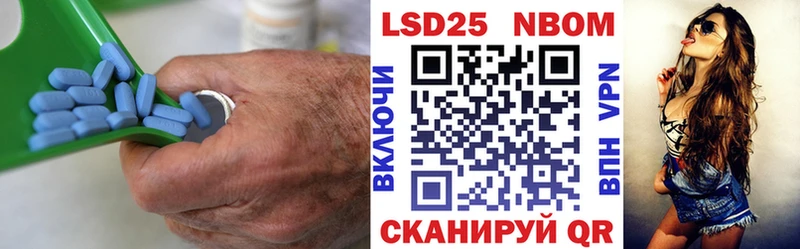 Лсд 25 экстази кислота  Ессентуки 