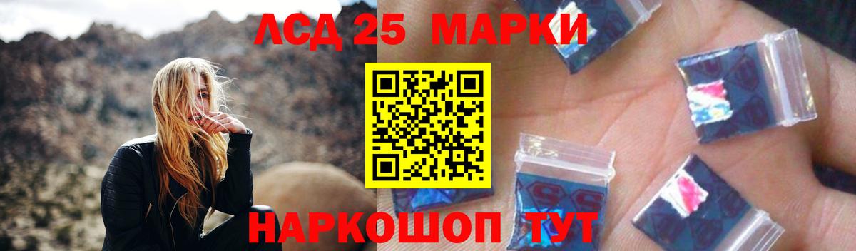 LSD-25 экстази ecstasy  Вход с VPN  Ессентуки  Лсд 25 экстази ecstasy 