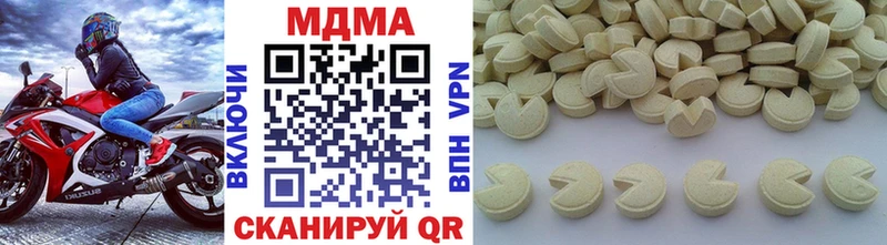 MDMA crystal  наркошоп  Ессентуки 