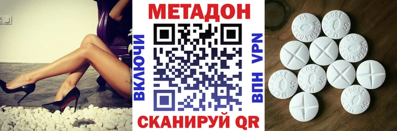 ОМГ ОМГ ONION  Ессентуки  МЕТАДОН мёд 