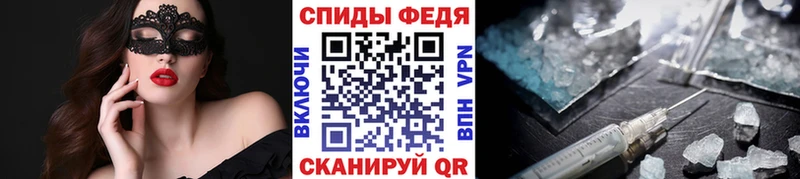 где продают наркотики  площадка состав  Метамфетамин мет  Ессентуки 