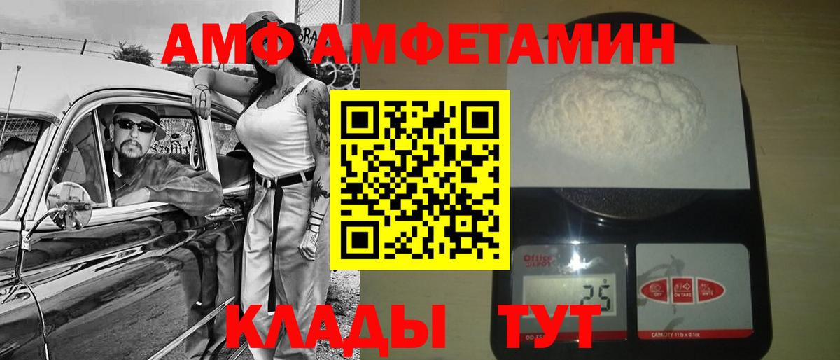 Ессентуки  Метамфетамин винт  Метамфетамин винт  Вход с VPN 