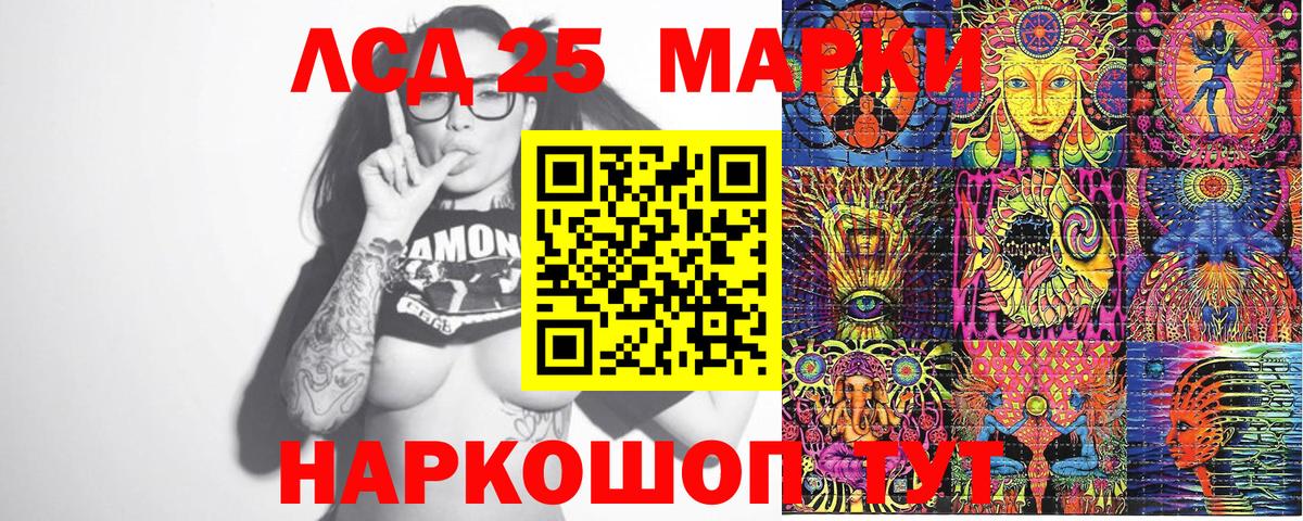 Марки N-bome 1,8мг Ессентуки