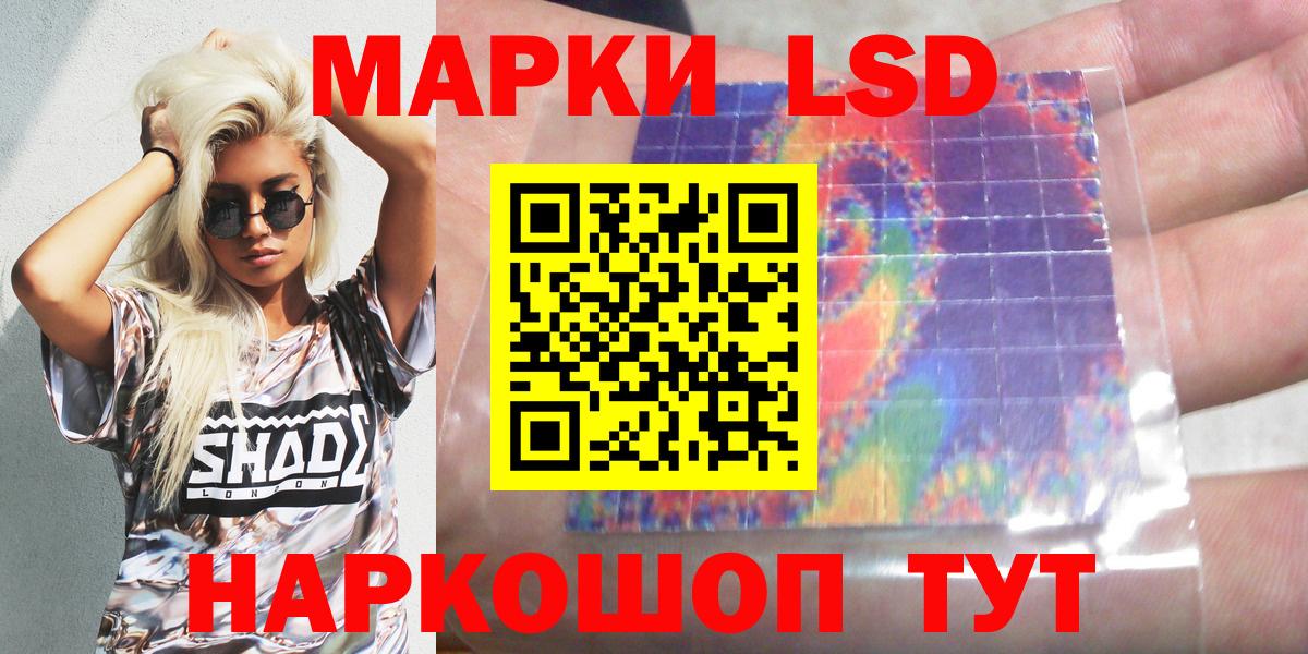 Марки 25I-NBOMe 1500мкг  как найти закладки  Марки 25I-NBOMe 1500мкг  Ессентуки 