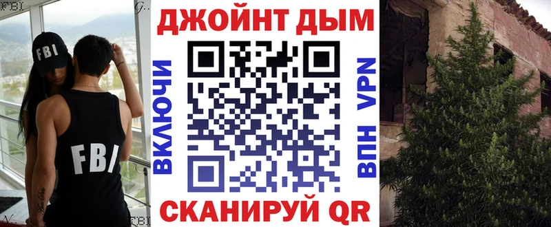 Канабис MAZAR  darknet Telegram  Ессентуки 