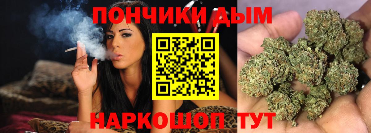 МАРИХУАНА Ессентуки