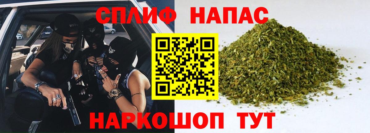 Бошки марихуана THC 21% Ессентуки