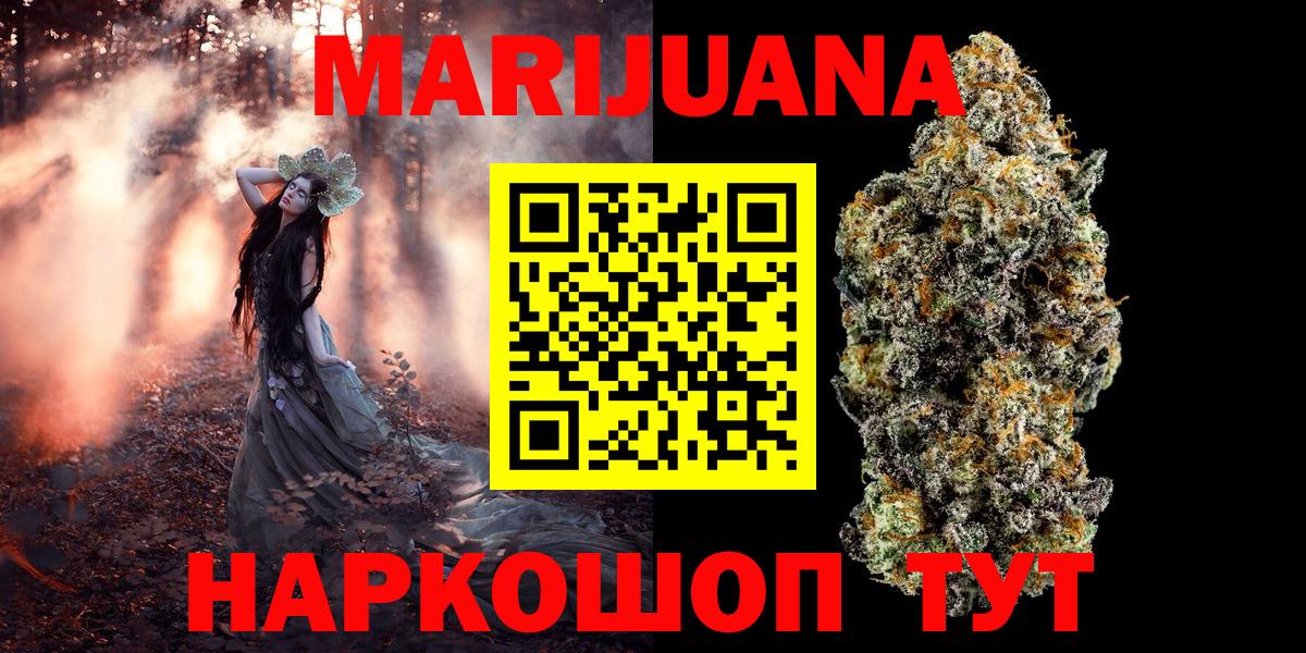 Кокаин  Вход с VPN  Мефедрон  Каннабис  Мефедрон  Ессентуки  ГАШ 