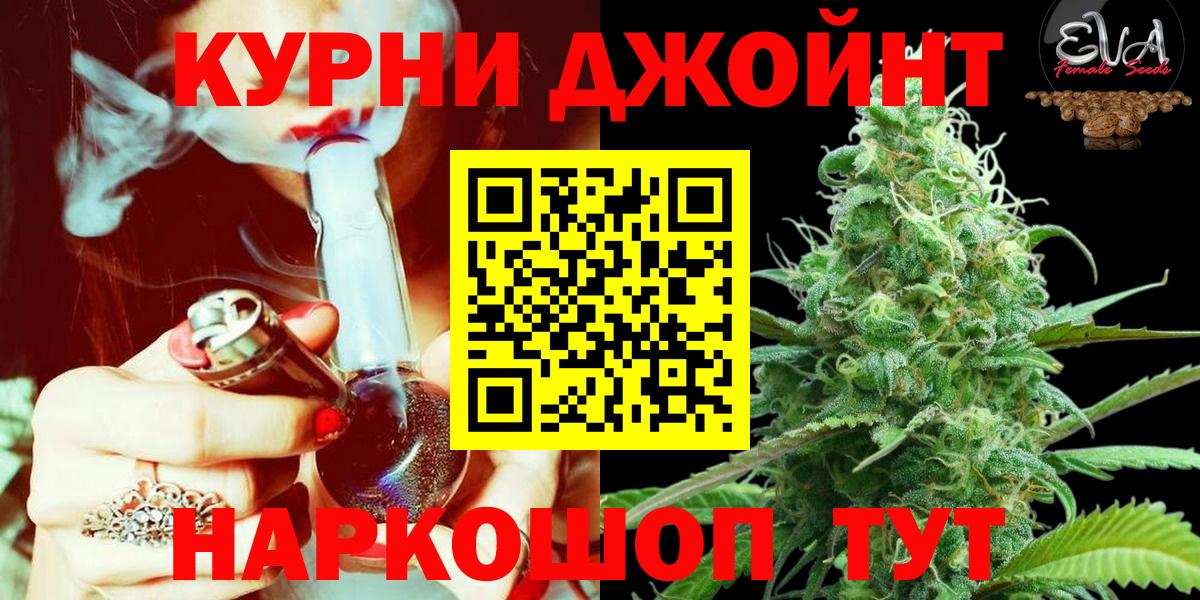 Каннабис MAZAR  Шишки марихуана марихуана  Бошки марихуана план  Вход с VPN  Ессентуки 