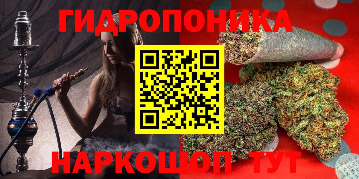 Марихуана MAZAR  Марихуана White Widow  Канабис план  МАРИХУАНА VHQ  Ессентуки 